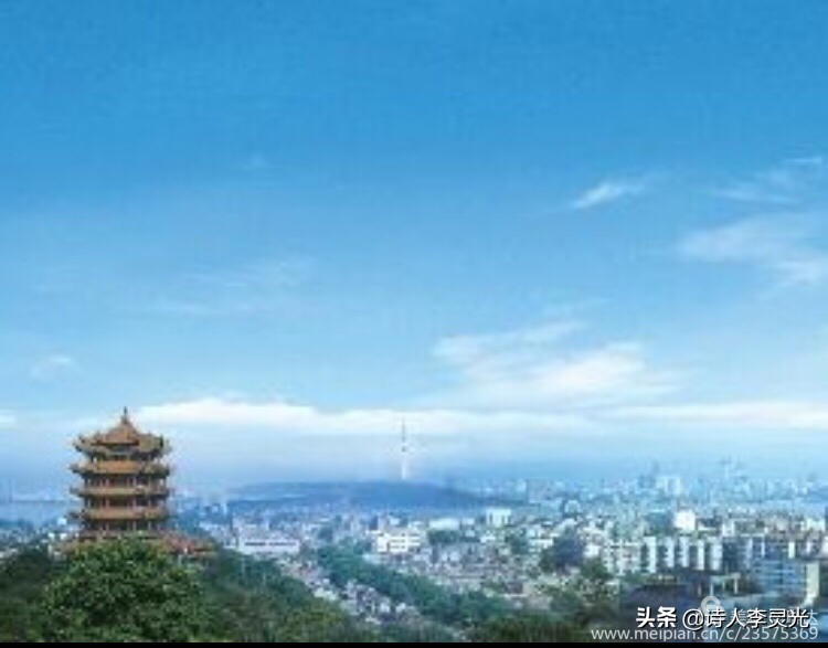 「琳达」「野草诗社」诗贺‖武汉举办世界军运会