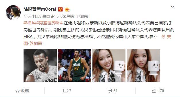 吴彦祖nba哈登,哈登会参加今年男篮世界杯吗