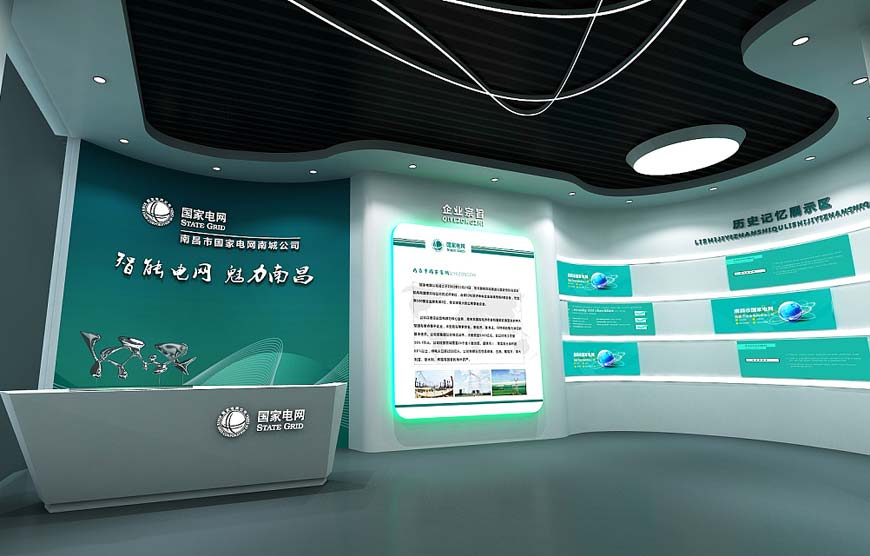 国家电网标志logo怎么制作,国家电网logo高清大图