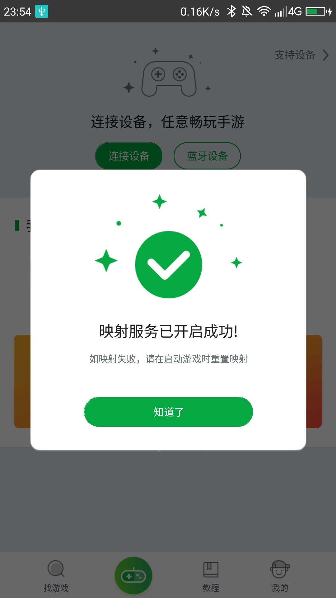 盖世小鸡压枪设置,盖世小鸡吃鸡压枪