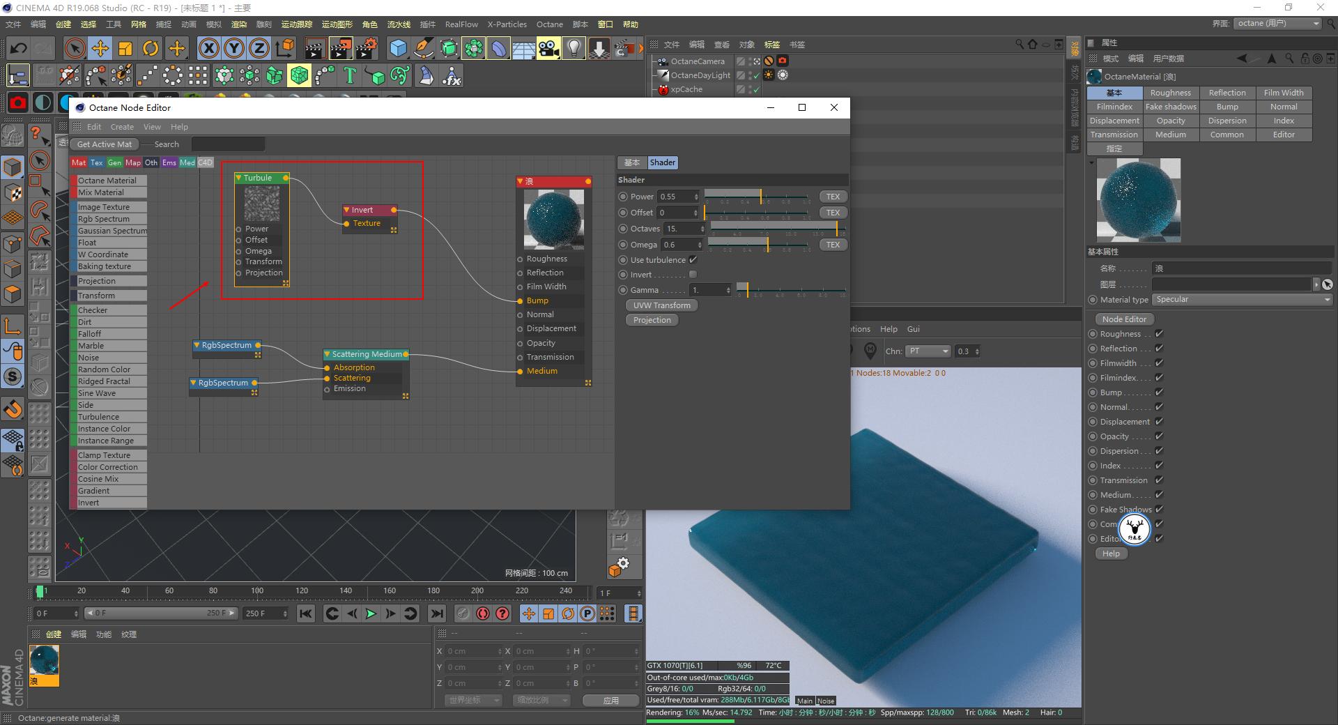 c4d怎么让平面产生波浪,c4d怎么建圆形带弧度波浪边缘