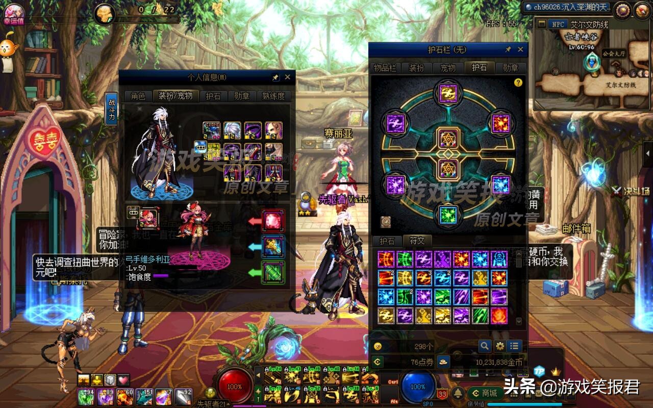 dnf天命骑士套,dnf100级天命套