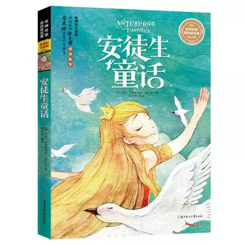 初中三年必读名著完整版,高中三年必考名著