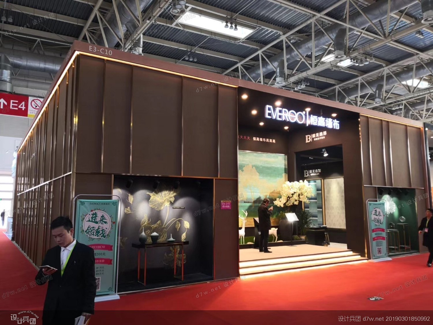 2015第十八届北京国际艺术博览会,第28届北京国际建材展会