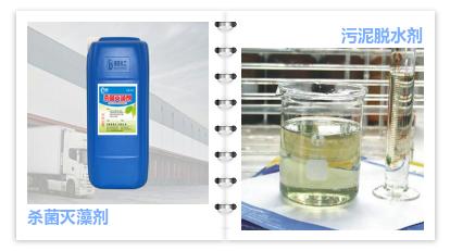不怕污水流，就怕水流污，顶盛环保强势展现专业污水净化实力！