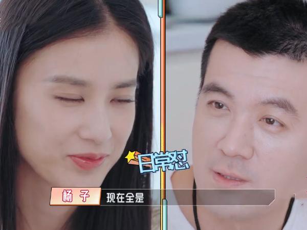 杨子流泪感谢黄圣依十年忍让,黄圣依在杨子面前落泪