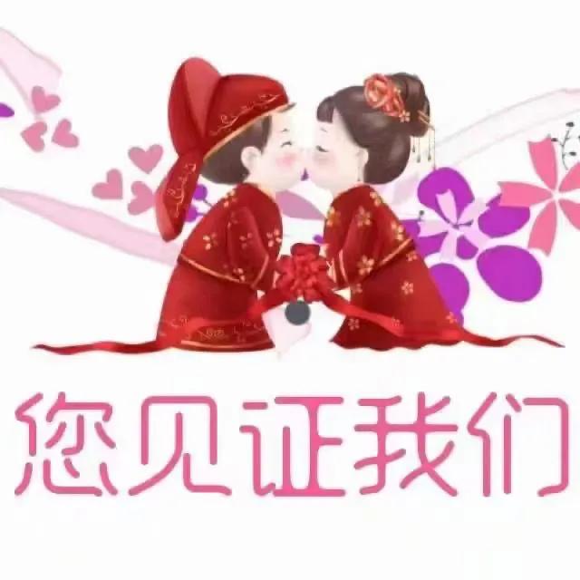 结婚照片发朋友圈邀请函文案,父母发儿子结婚邀请函文案