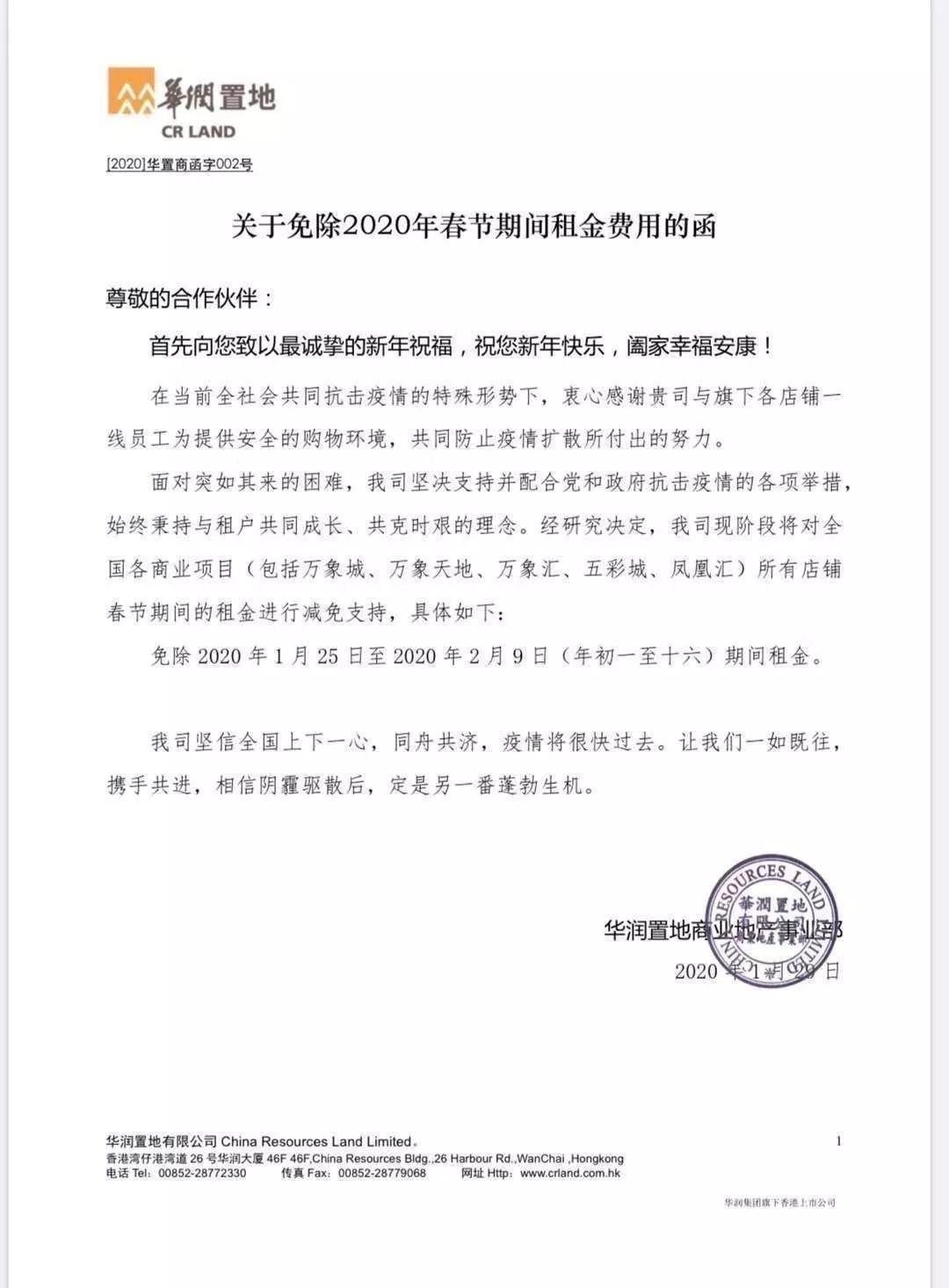 无锡融创茂停业了吗,滨湖融创茂几点关门