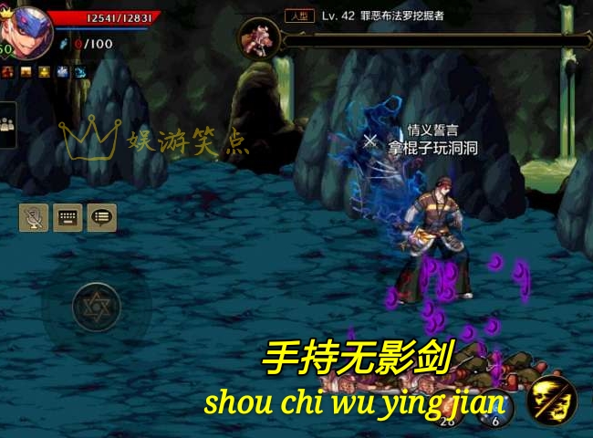 dnf手游无影剑站街,dnf手游无影剑还能用吗