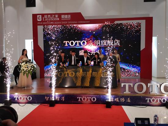 toto旗舰店开业,toto门店设计