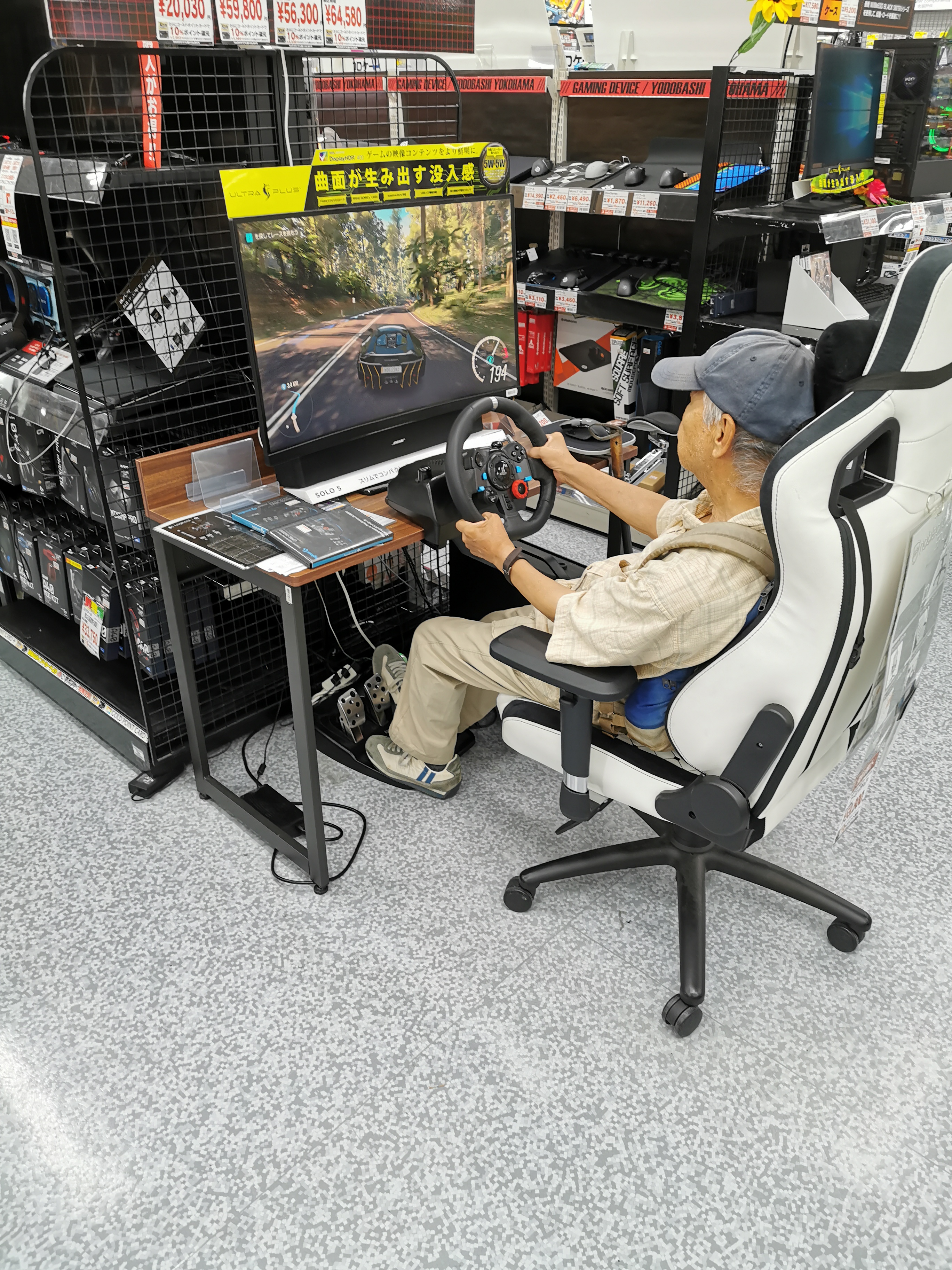 日本知行（201908）-6-日本之繁华