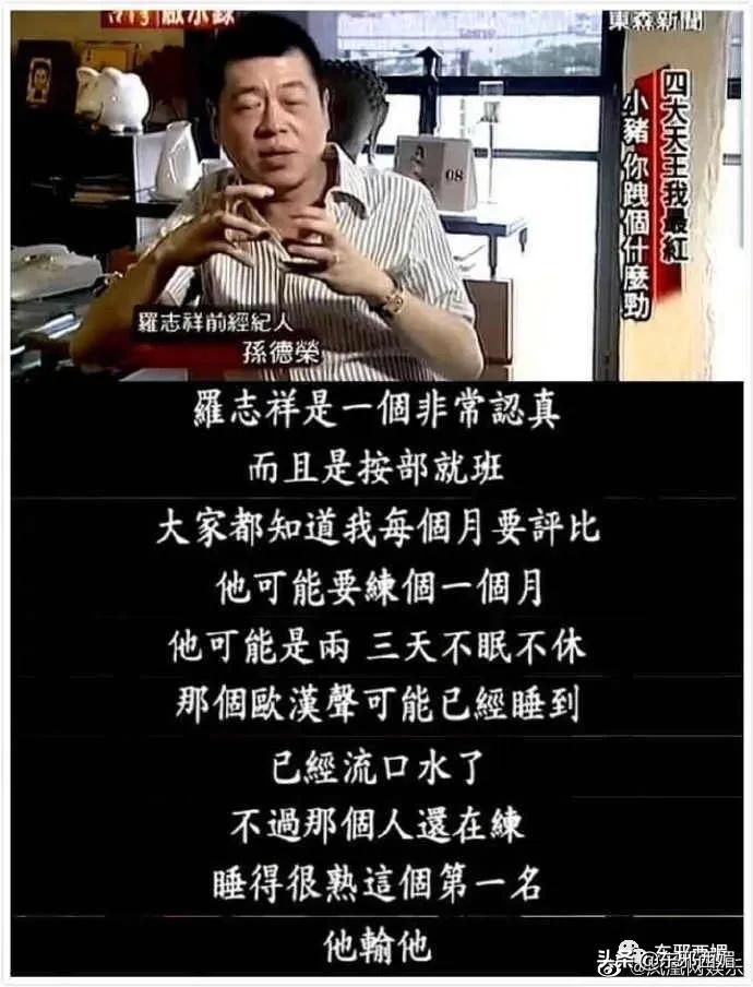 罗志祥好兄弟是谁,罗志祥好兄弟潘玮柏视频