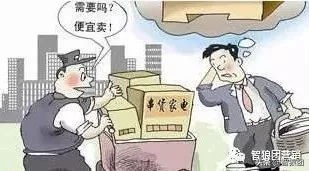 智狼团之经销商面对窜货，咋整？干就完了！