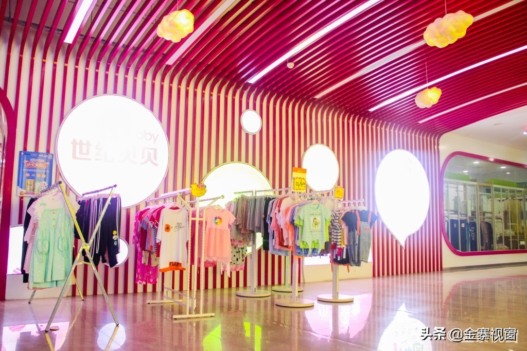 金寨世纪贝贝游乐园,金寨世纪贝贝母婴店