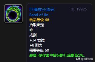 怀旧服狂暴战毁灭护腕对比食尸鬼,魔兽世界tbc狂暴战团本前头盔护腕