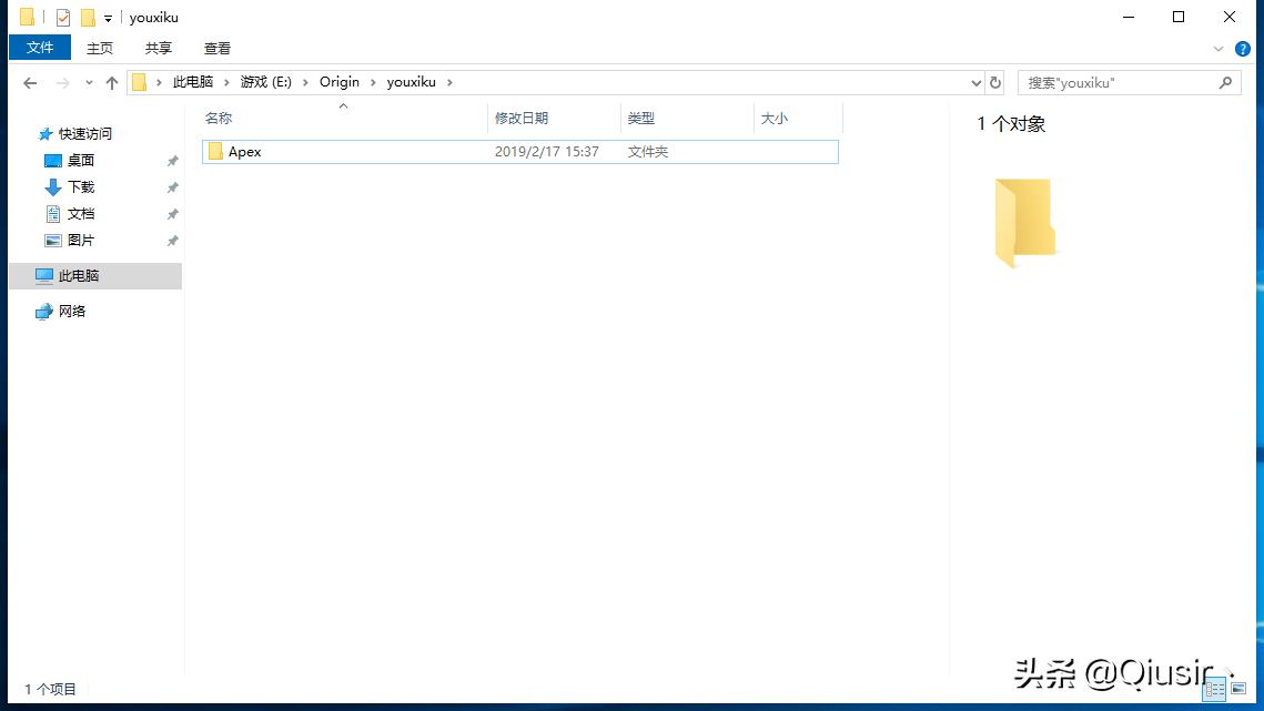 apex英雄橘子下载慢,apex橘子平台怎么切换服务器