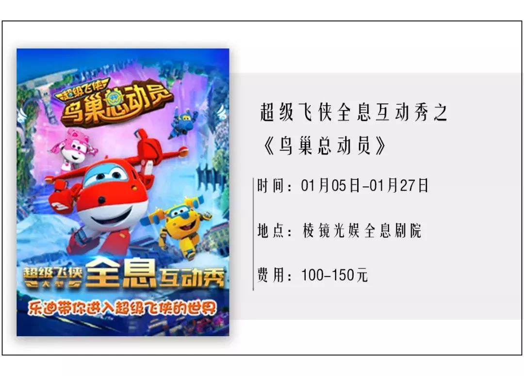 古代的皇帝是怎样过春节的,100年前的晚清皇帝