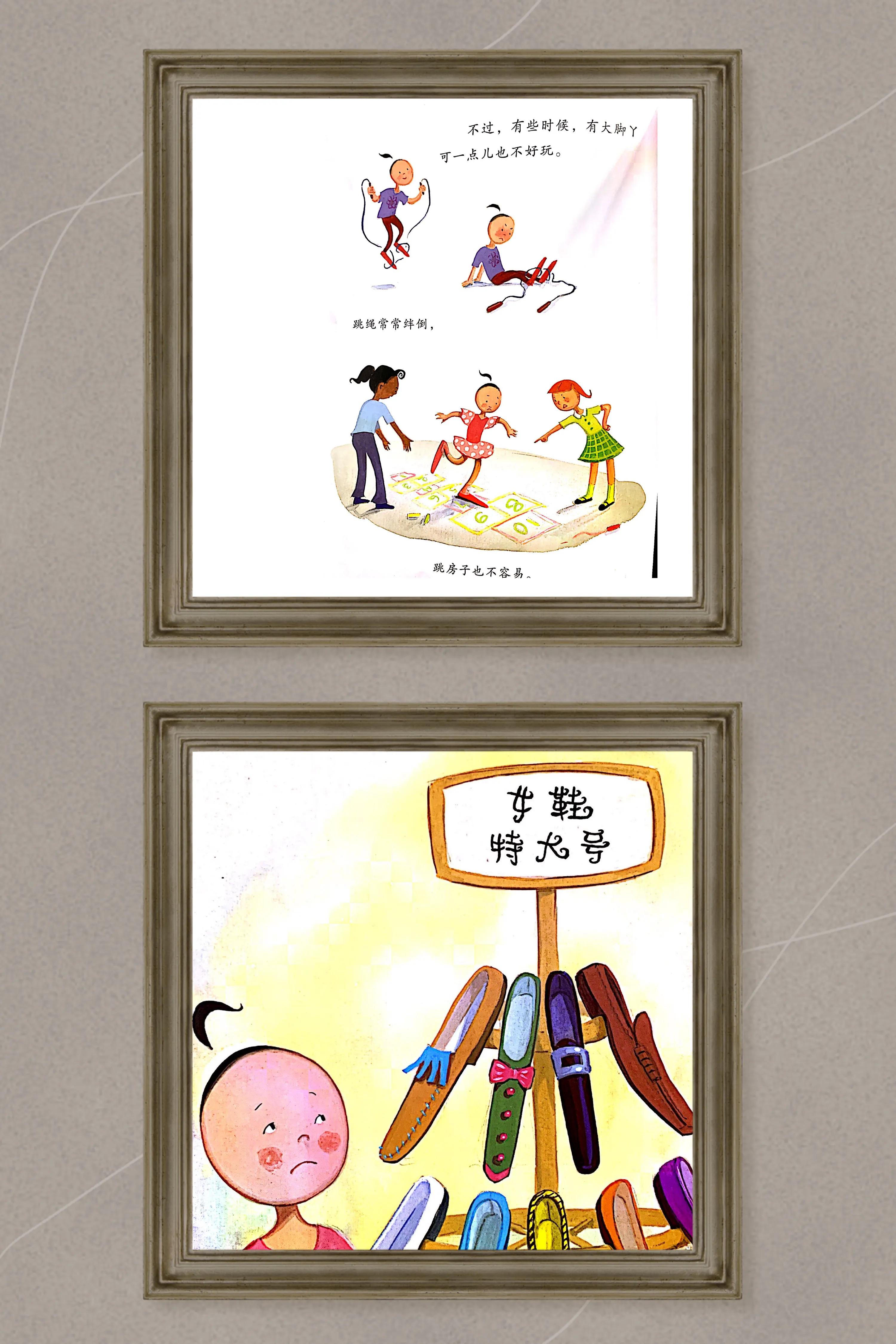 丑小鸭逆袭成为白天鹅,丑小鸭走上逆袭之路