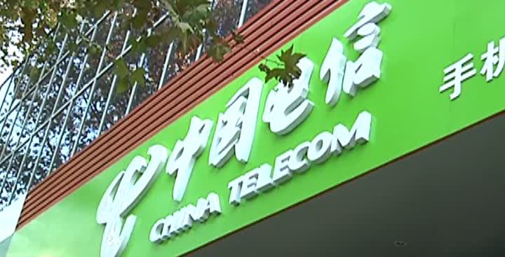 座机销户能退钱吗,座机注销需要退设备