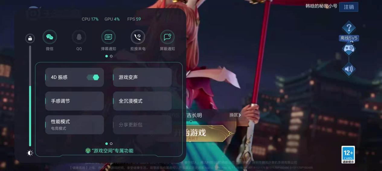 realme真我gt2手机评测,realme真我gt手机评测