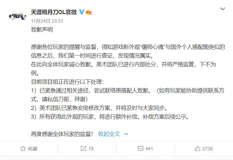 天刀新版本时装,天刀最新时装视频