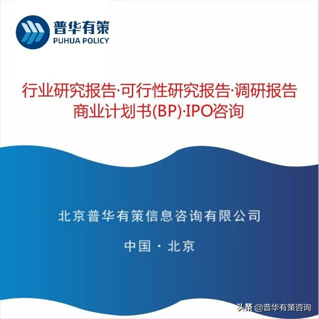 铁路货运市场分析,铁路运输行业前景分析