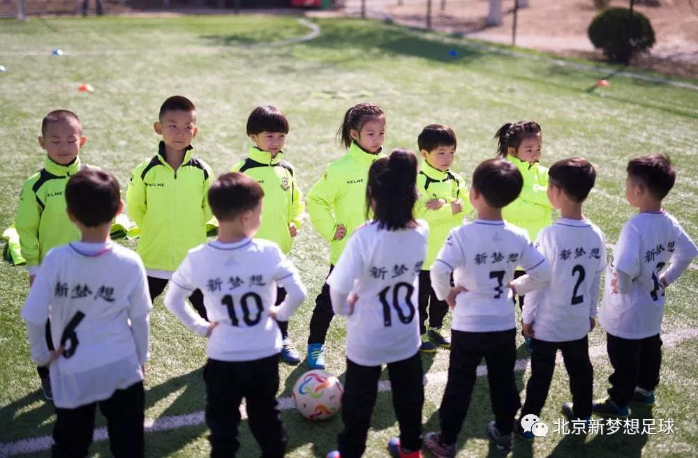 新梦想足球比赛,通州新梦想足球