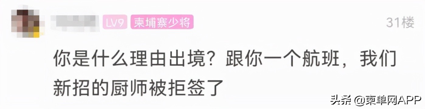 从中国去柬埔寨都需要什么手续,去柬埔寨办结婚证会被劝返吗