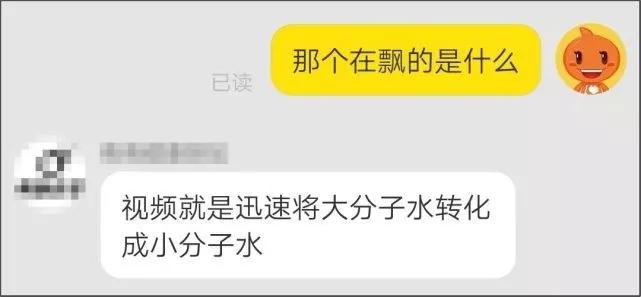 关于辐射的保健品,没有危害的保健品
