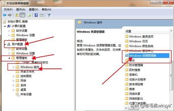 使用win10有什么要注意,用未激活的win10系统会怎么样