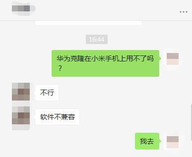 换新机数据迁移,一键换机可以从新机转旧机吗