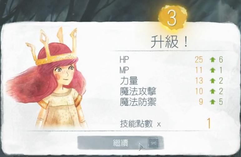 光之子游戏攻略,光之子的成长历程