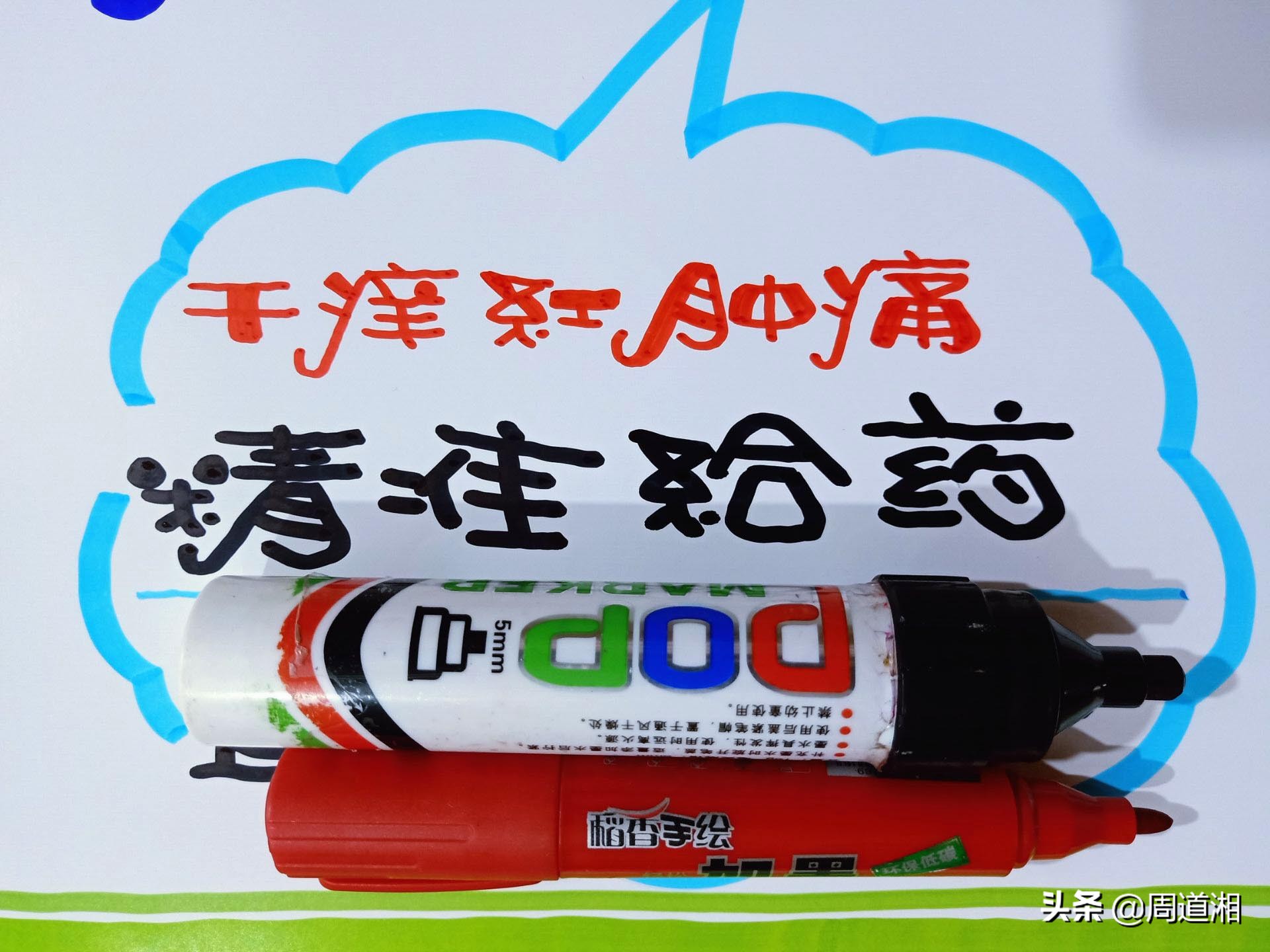 开喉剑喷雾剂使用教程视频,开喉剑喷雾剂的制作过程