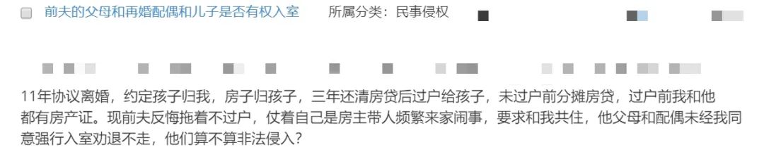 楼上的人把能给楼下捣的乱都捣了个遍，把卫生间的臭味、烟往楼下排，我该如何要求楼上赔偿？