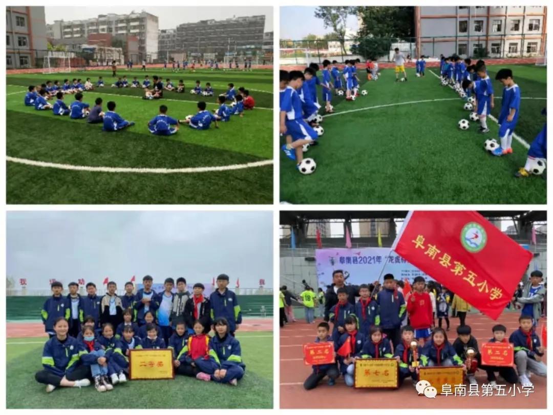 双减来啦！家校合力，让孩子健康成长！阜南五小致家长的一封信