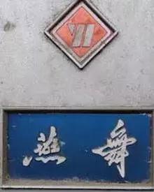 10种即将消失的汽车品牌,2022消失的7家汽车品牌