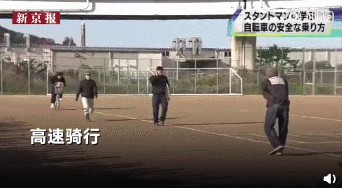 日本安全教育课程,日本学校教育孩子有多可怕