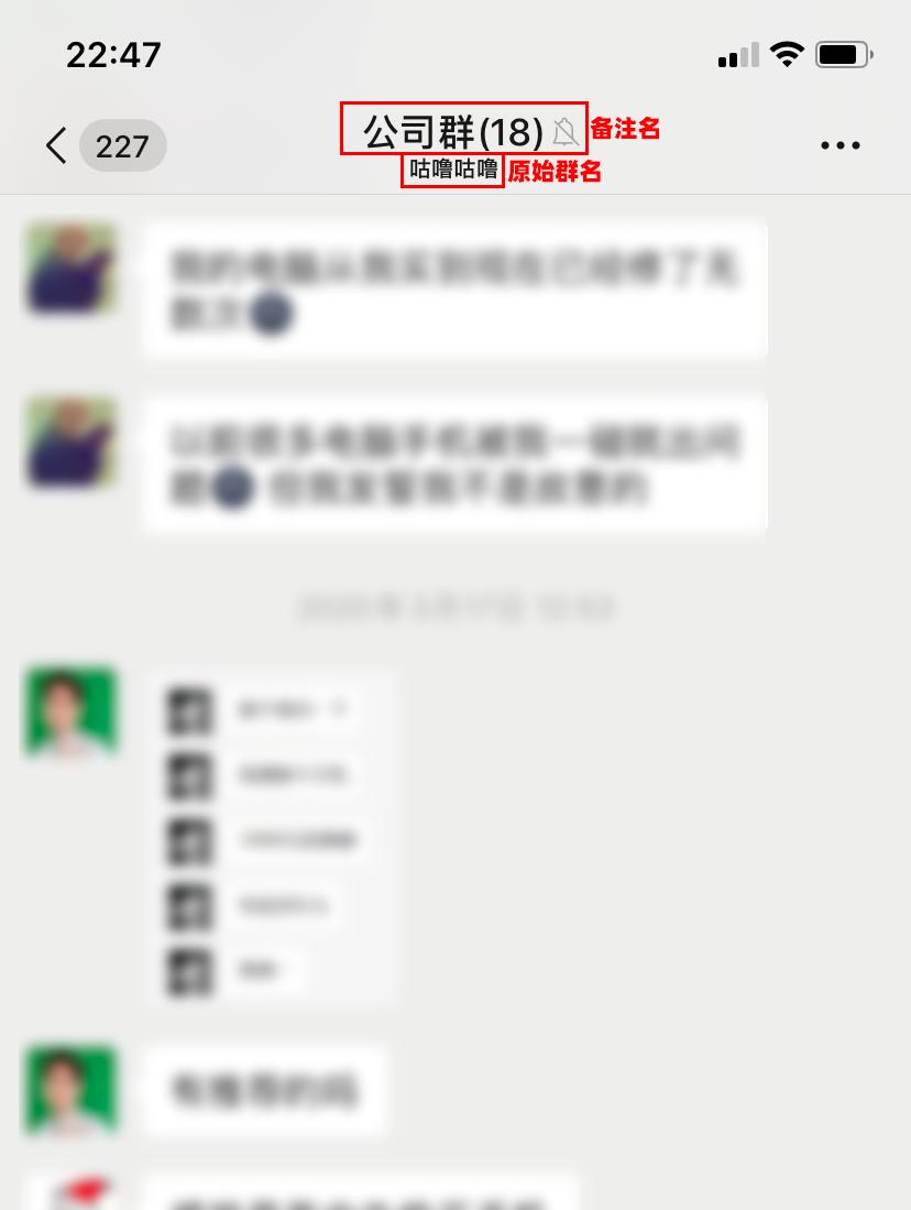 不小心发错群信息该怎么缓解尴尬,群里错发消息超时不能撤回咋办