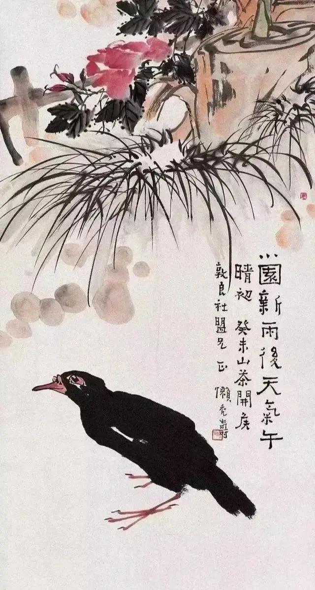 潘天寿兰草题画诗,日课潘天寿题画诗二首
