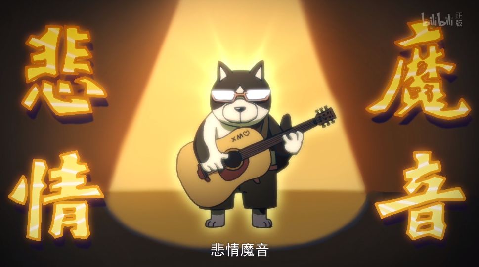 *脑洗**音乐我们也有！这些国创音乐你喜欢吗