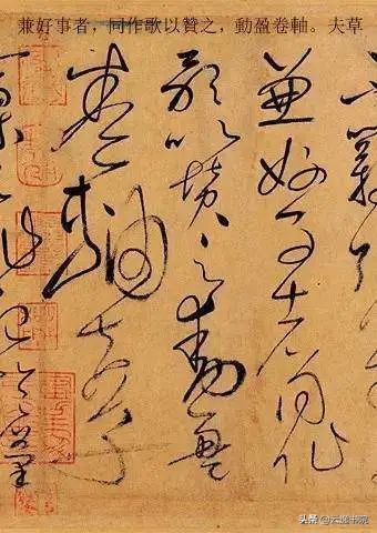 怀素自叙帖高清全文,怀素自叙帖完整版讲解视频