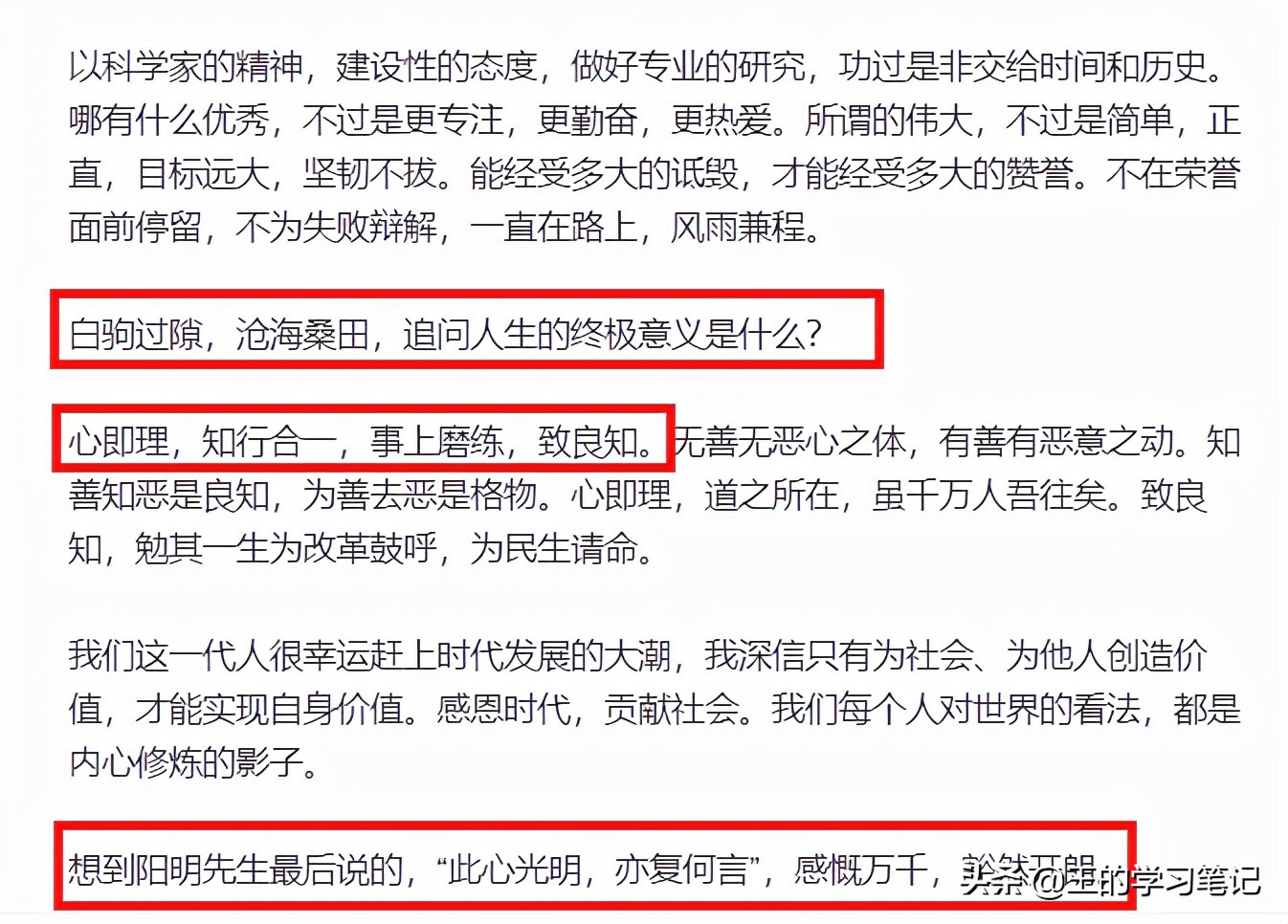 许家印任泽平1500万年薪,六句话看懂任泽平的最新长文