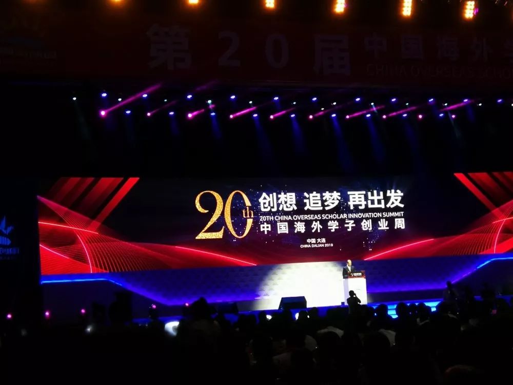 2019海创周,大连海创周为什么举办