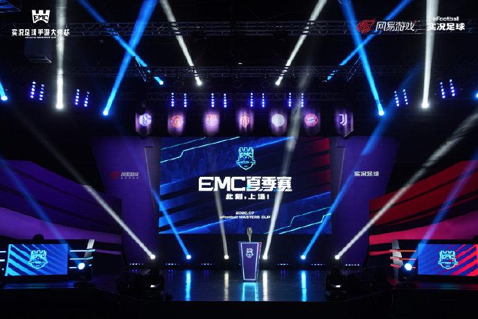 16强集结，实况足球手游大师杯战火再燃！新王登基OR旧王加冕