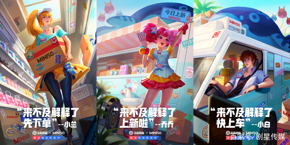 品牌ip合作的思路,品牌ip授权合作方案