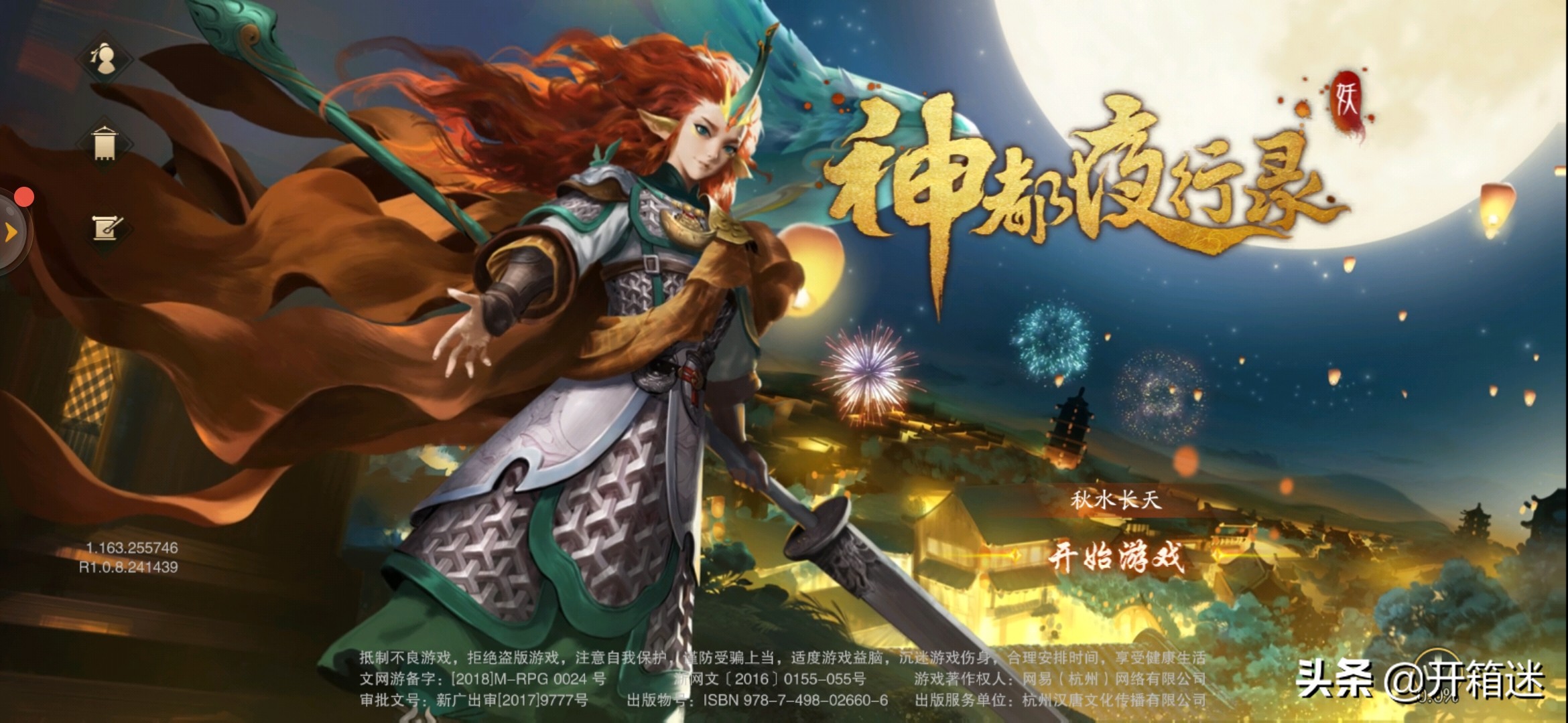 iqoo3性能猛兽,全新iQOO手机性能好的有哪些