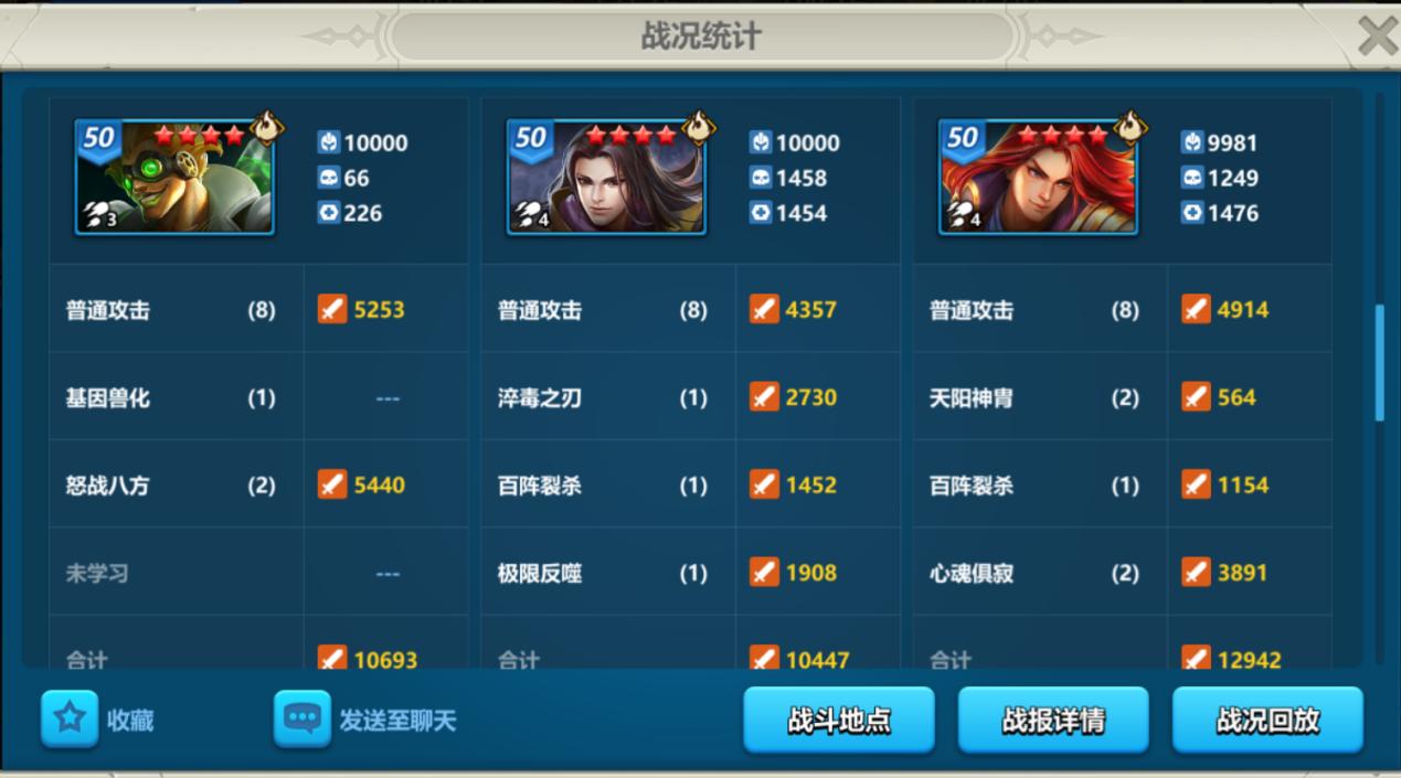 英魂之刃战略版的统帅技能,英魂之刃怎么调技能位置图解