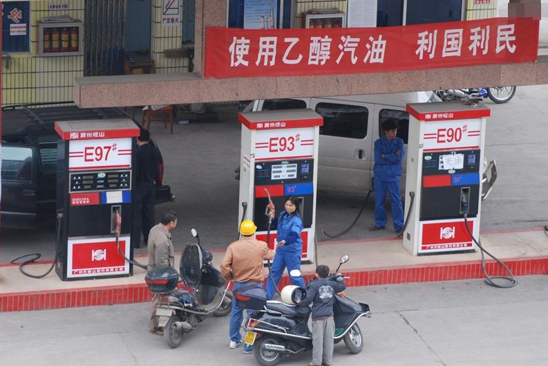 92号汽油退市替代品,92号汽油替代