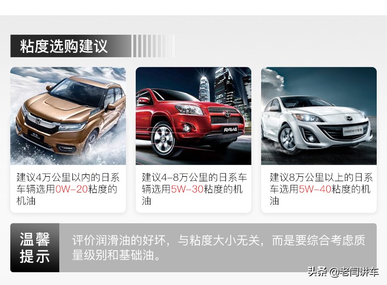 老司机10招辨别机油真假,新手上路老司机指导视频
