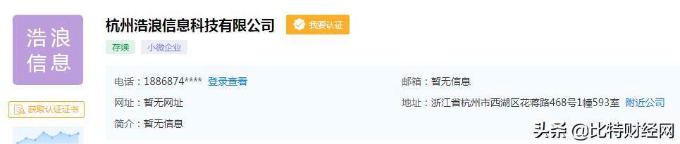 币圈大佬被抓图,币圈大佬被警方约谈了吗
